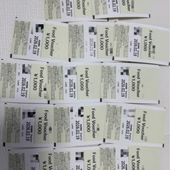 ディズニー　ミールクーポンの画像