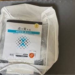 シングル布団セット無料✨ 敷き布団・掛け布団・マットタイプ敷ふとんの画像