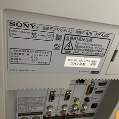 SONY BRAVIA  液晶テレビの画像
