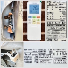 ■美品 2024年製■東芝 エアコン 大清快 6畳用 2.2kw■TOSHIBA RAS-K221DX 単相100V 冷媒R32■AI搭載の高機能モデル 空気清浄機能 UV&クリーニングで除菌の画像