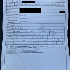 ☆彡 調子良 即納車可 車検有 4WD ムーブ MOVE ダイハツ DAIHATSU カスタム RS リミテッド コミコミ ☆彡の画像