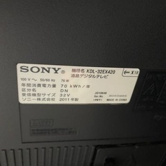 ソニー 32V型 液晶テレビ BRAVIA KDL-32EX420の画像
