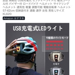 受け渡し決定ヘルメット*2 の画像