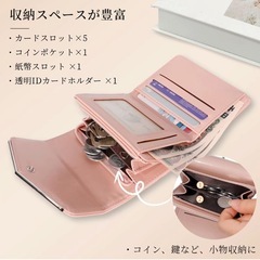 新品未使用　財布　箱ありの画像