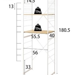 レンジ台 作業台 ゴミ箱上ラック　ランドリーラックの画像