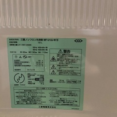 三菱冷凍庫2007年製の画像