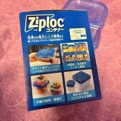 ziploc ジップロック 130ml✖️2個の画像