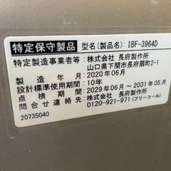 石油給湯器　長府　IBF-3964Dの画像
