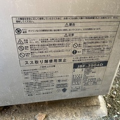 石油給湯器　長府　IBF-3964Dの画像