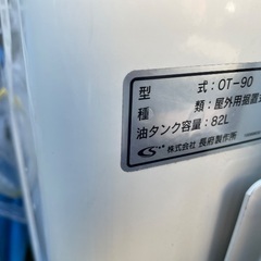 石油給湯器　長府　IBF-3964Dの画像