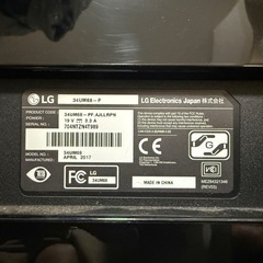 【訳あり】LG34インチウルトラワイドもにたーモニターの画像