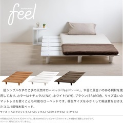 すのこベッドフレーム　シングル　ホワイトの画像