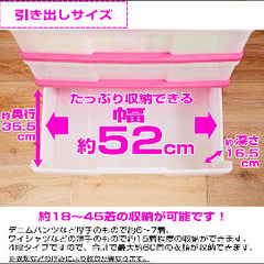 2,500円❗️ワイドチェスト 衣装ケース 収納ケース 収納ボックス 引き出し 4段の画像