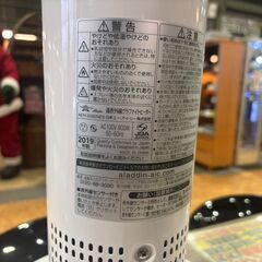 【愛品館 市原店】Aladdin　2019年製　遠赤外線グラファイトヒーター　AEH-2G92NE6　【愛市IJ4018168-104】の画像
