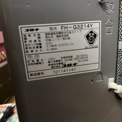 CORONA 石油ファンヒーターの画像