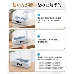 超音波洗浄機 メガネクリーナー メガネ洗浄機 60000Hz 強力振動 小型の画像