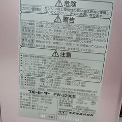 ＼家具＊家電のお店／【ｼﾞｬﾝｸﾞﾙｼﾞｬﾝｸﾞﾙ石川金沢店】ブルーヒーター ダイニチ FW-3290S 2004年製 ※現状販売品の画像
