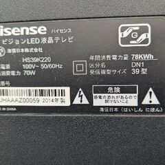 Hisense 29インチテレビの画像