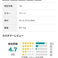 ニトリカーテンの画像