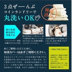 布団セットの画像