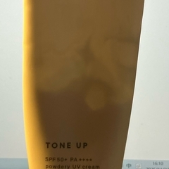 by365 トーンアップパウダリーUVクリーム 日焼け止めクリームの画像