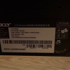 PCモニター　v223hql acerの画像