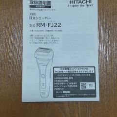 歯垢を水泡で取り除く機器の画像