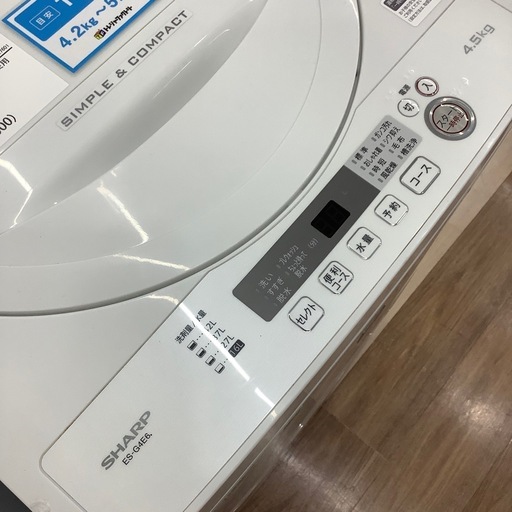 【6ヶ月間の保証付き】SHARP 全自動洗濯機のご紹介です！
