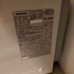 オーブン　トースター　炊飯器の画像