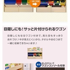 絵本収納ラックの画像