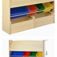 絵本収納ラックの画像