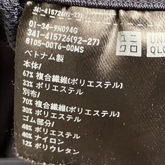 ユニクロ ウルトラストレッチアクティブショートパンツの画像