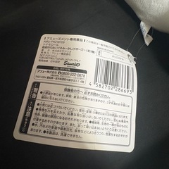 シナモンのぬいぐるのぬいぐるみの画像