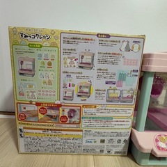 すみっコクレーンの画像