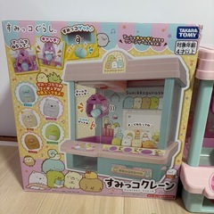 すみっコクレーンの画像