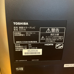 【32インチ】TOSHIBA テレビの画像
