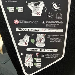 ジュニアシート　LETTAS（レッタス）の画像