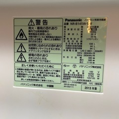 【決定しました】パナソニック製冷蔵庫　一人暮らし用の画像