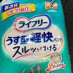 大人用オムツ パンツの画像