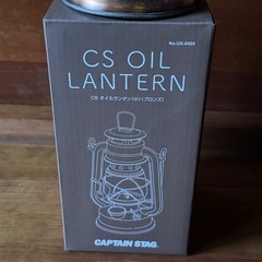 ランタン 約20cm キャプテンスタッグの画像