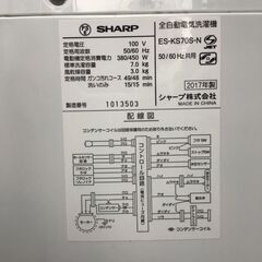 🌸シャープ社製洗濯機　７L 🌸の画像