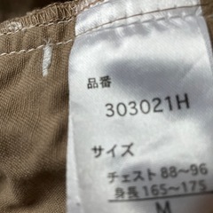 ジャケットの画像