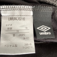 umbro アンブロ ドライクロス クウォーターパンツの画像