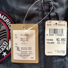 新品　メンズ　ジャンパー　アメカジの画像