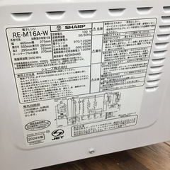 #K-47【ご来店頂ける方限定】SHARPのオーブンレンジですの画像