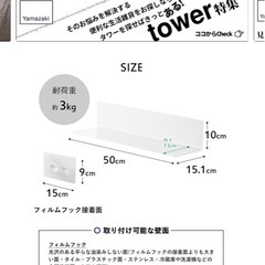 キッチン調味料棚の画像