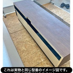 【値段相談可】テレビ台　（ニトリ）の画像