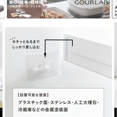 キッチン調味料棚の画像