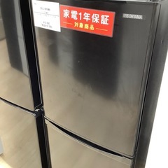 【家電1年保証付き】IRIS OHYAMA 2ドア冷蔵庫のご紹介です！の画像