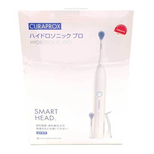 【未使用】CURAPROX クラプロックス ハイドロソニック プロ 電動歯ブラシ HYDROSONIC PRO